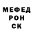 A-PVP крисы CK Gunita Eglone