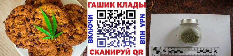 Еда ТГК конопля купить закладку Данков