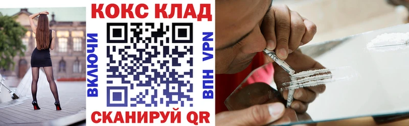 Cocaine 97%  Данков 