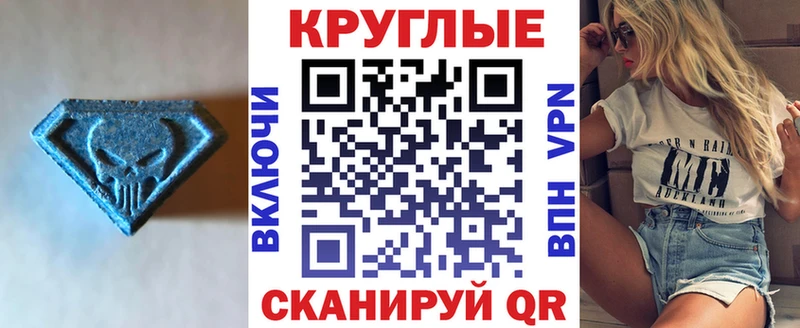 ЭКСТАЗИ 280 MDMA  как найти наркотики  Данков 