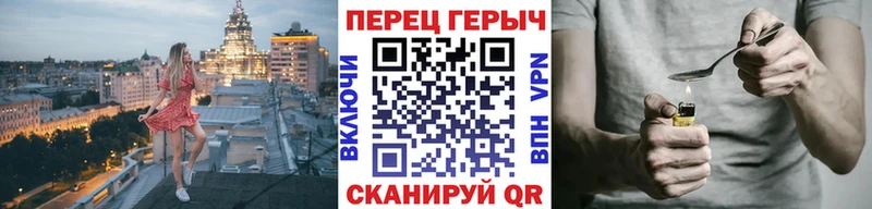 цена наркотик  Данков  ГЕРОИН хмурый 