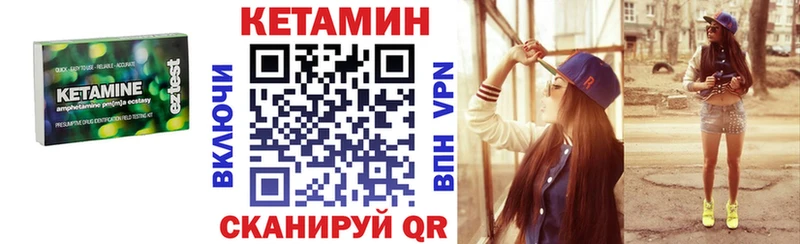 наркошоп  Данков  Кетамин VHQ 