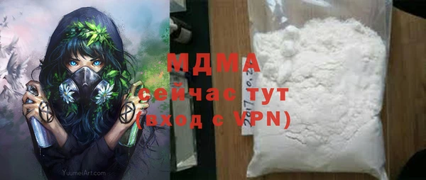 кокаин Инта