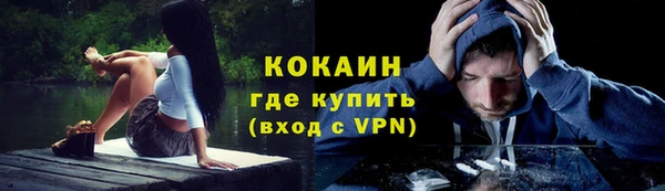 соль курить ск Алексин