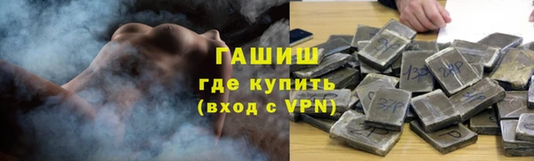 гашиш Алексеевка