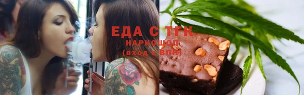 гашиш Алексеевка