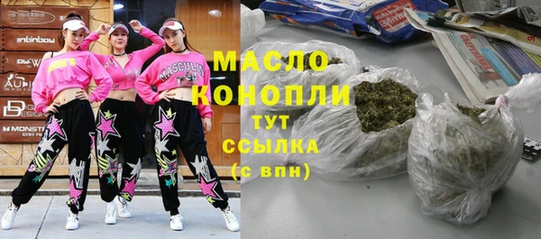 соль курить ск Алексин