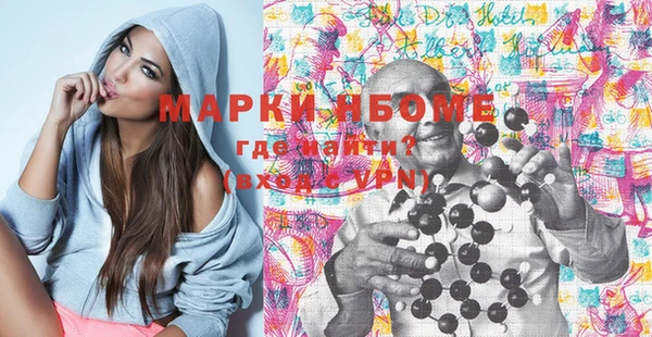 соль курить ск Алексин
