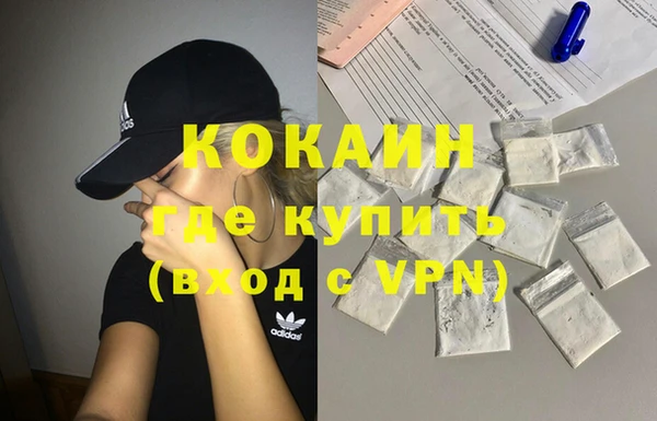 соль курить ск Алексин