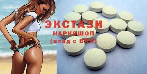 наркотики Инсар