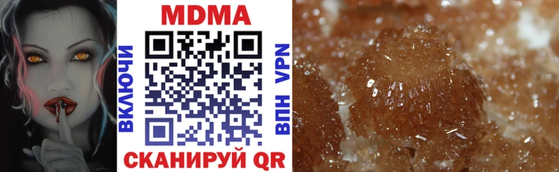 MDMA Molly  Данков 