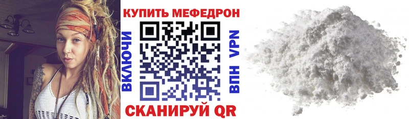 Меф VHQ  купить наркотики цена  ссылка на мегу ONION  Данков 