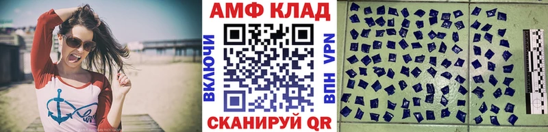 Метамфетамин кристалл Данков