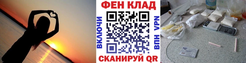 МЕТАМФЕТАМИН мет  Данков 