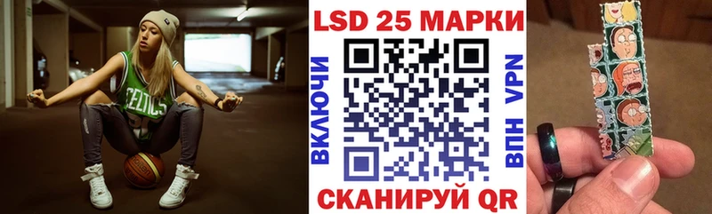 купить  цена  Данков  mega как зайти  Марки 25I-NBOMe 1,8мг 