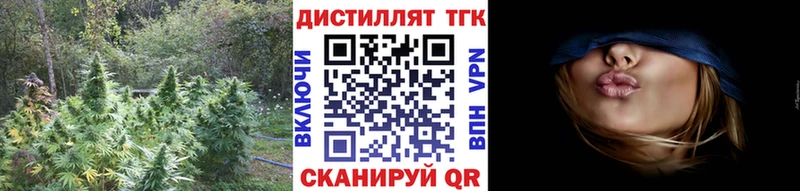 купить  цена  Данков  ТГК Wax 